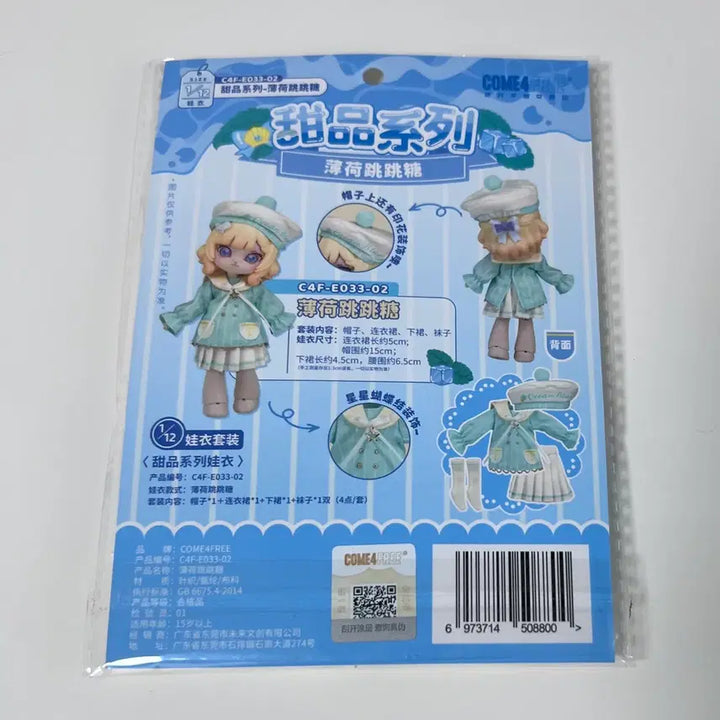 [BUNJANG] COME4FREE BJD Doll Clothing / COME4FREE 구체관절인형 BJD 의상 옷