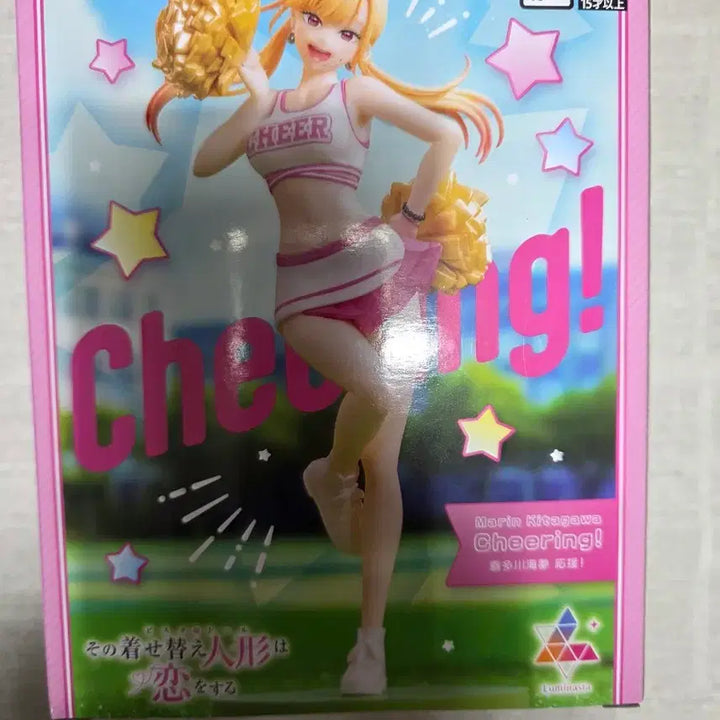 [BUNJANG] Sega Marin Kitagawa Cheerleader Figure / 세가 마린 키타가와 치어리딩 피규어 팝니다!!