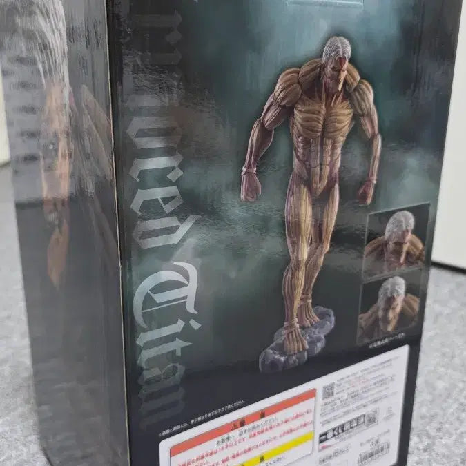 [BUNJANG] Attack on Titan Armored Titan A Prize Sealed / [미개봉] 진격의거인 갑옷거인 A상