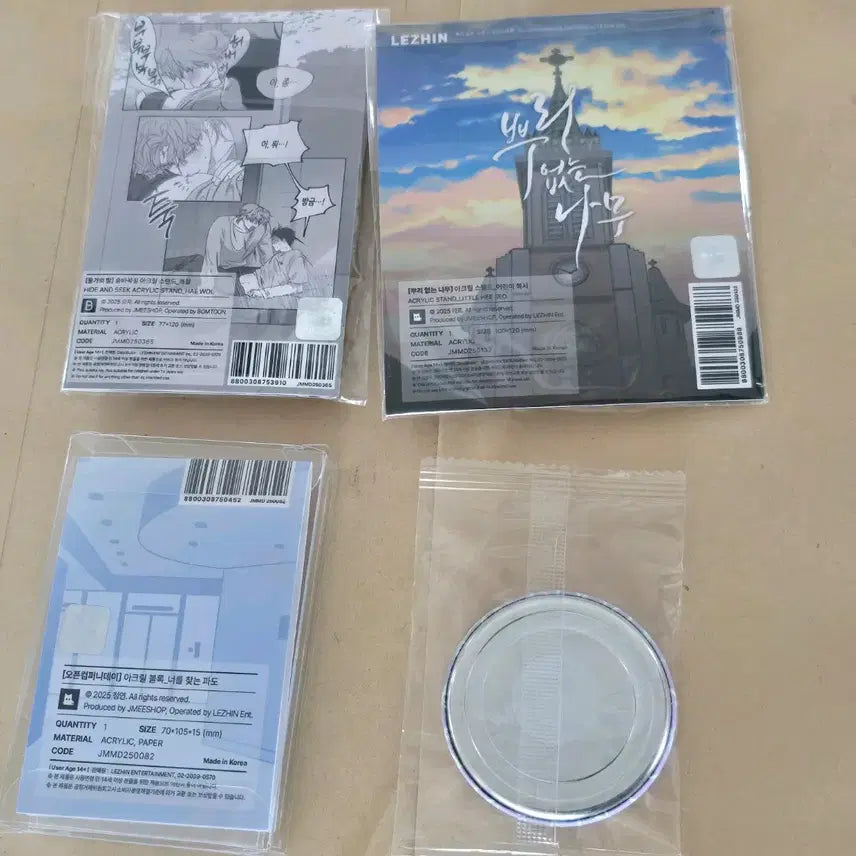 [SOLD OUT] 물밤 뿌없나 너찿파 디티알 dtr 아크릴블록 새상품 일괄