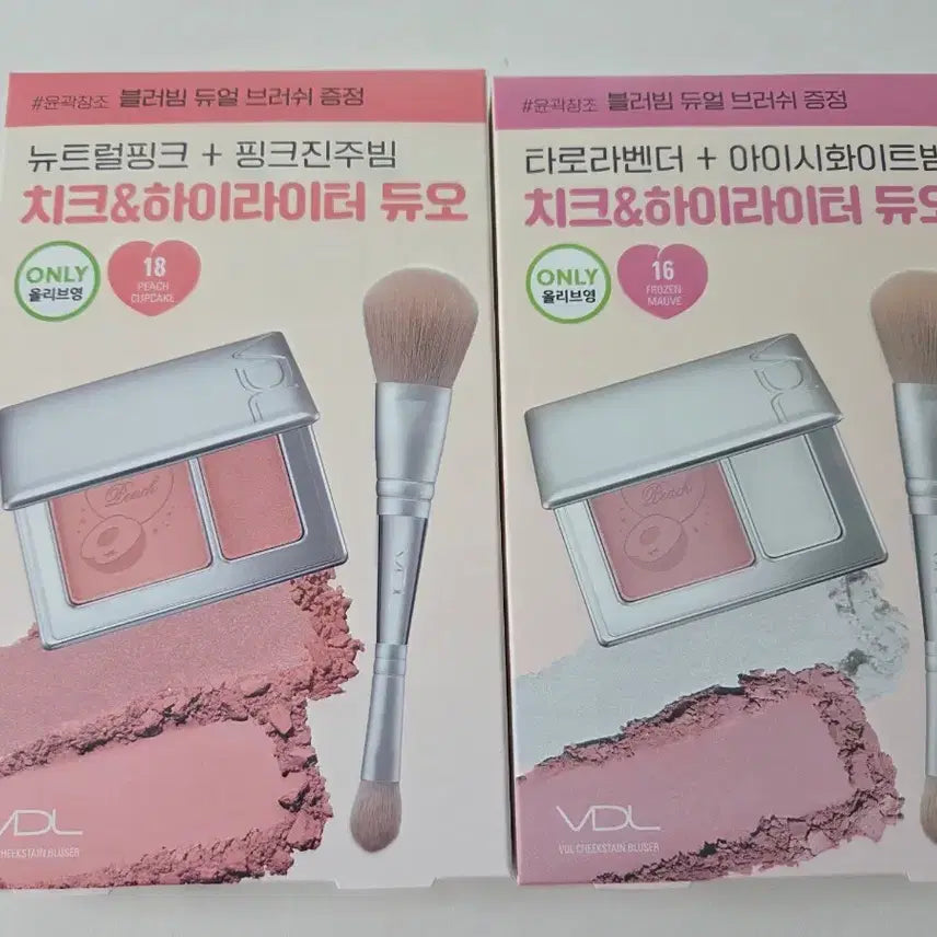 [BUNJANG] VDL Cheek Stain Dual / vdl 치크스테인 듀얼