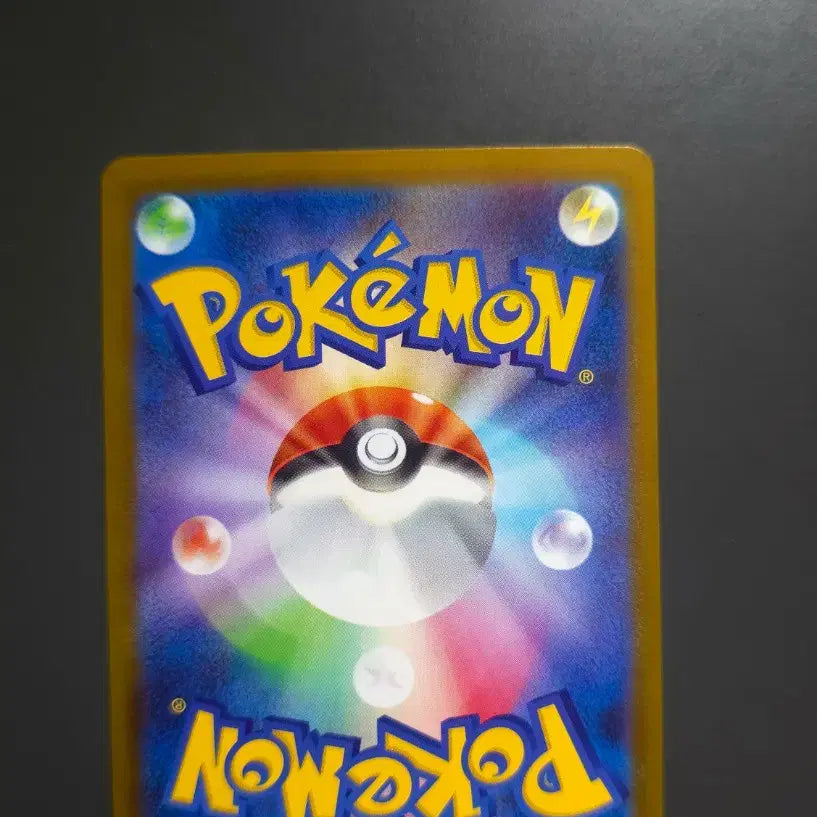 [BUNJANG] Victini V Japanese Pokemon Card / 포켓몬 카드 일판 비크티니 V