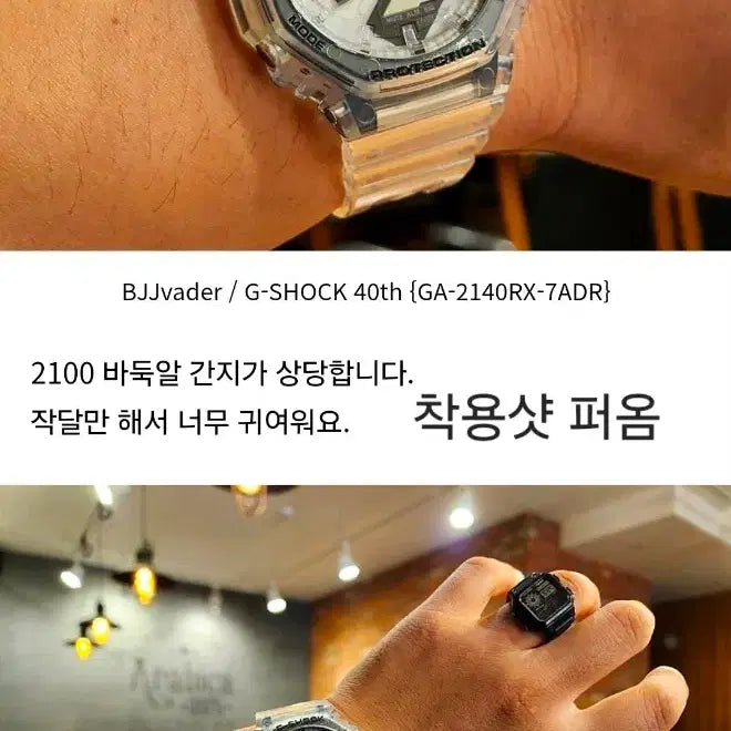 [BUNJANG] Casio G-Shock 40th Anniversary Clear Remix 2100 GA-2140RX-7A Watch / 카시오 G-SHOCK 40주년 클리어 리믹스 2100