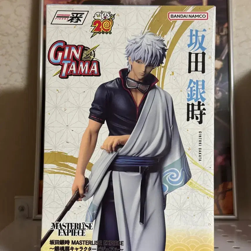 [BUNJANG] Gintoki 20th Anniversary Ichiban Kuji Figure / 긴토키 20주년 이치방쿠지 피규어 양도