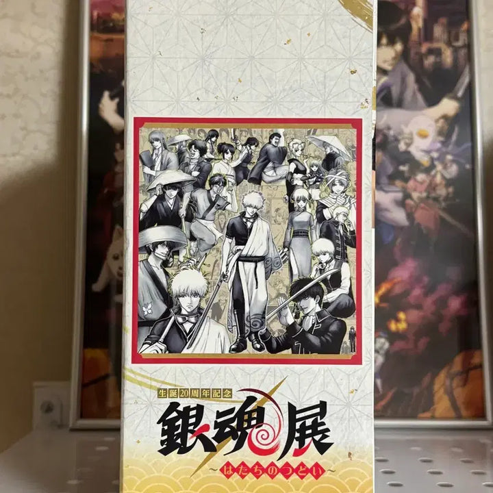 [BUNJANG] Gintoki 20th Anniversary Ichiban Kuji Figure / 긴토키 20주년 이치방쿠지 피규어 양도