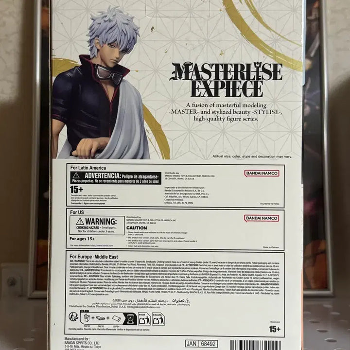 [BUNJANG] Gintoki 20th Anniversary Ichiban Kuji Figure / 긴토키 20주년 이치방쿠지 피규어 양도
