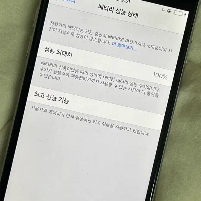 [BUNJANG] Apple iPhone 6 Silver 32GB / [s급]아이폰6 실버 32gb