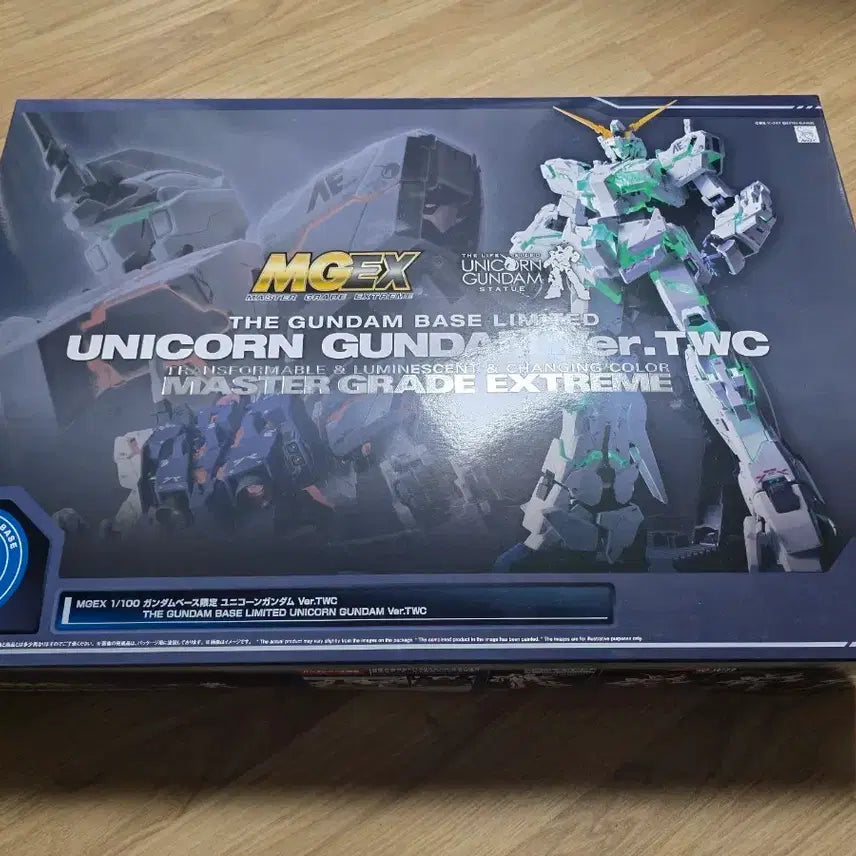 [BUNJANG] Bandai MGEX Unicorn Gundam Ver. Ka (TWC) Plastic Model Kit / mgex 유니콘(TWC)