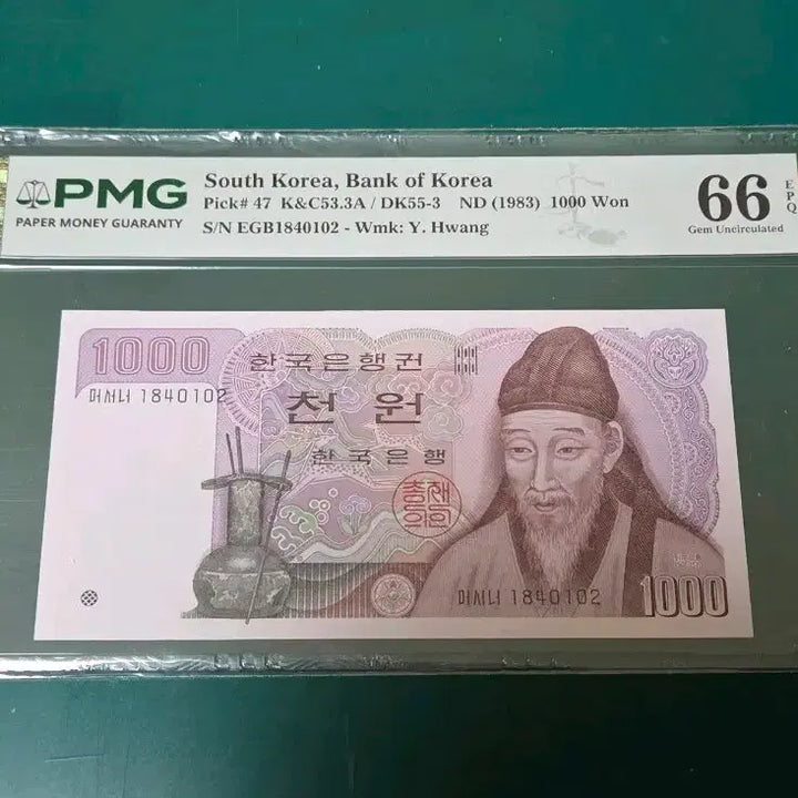 [BUNJANG] Bank of Korea 2nd Series 1000 Won Banknote PMG 66 Gem Uncirculated / 한국은행 2차1000원권 PMG 66