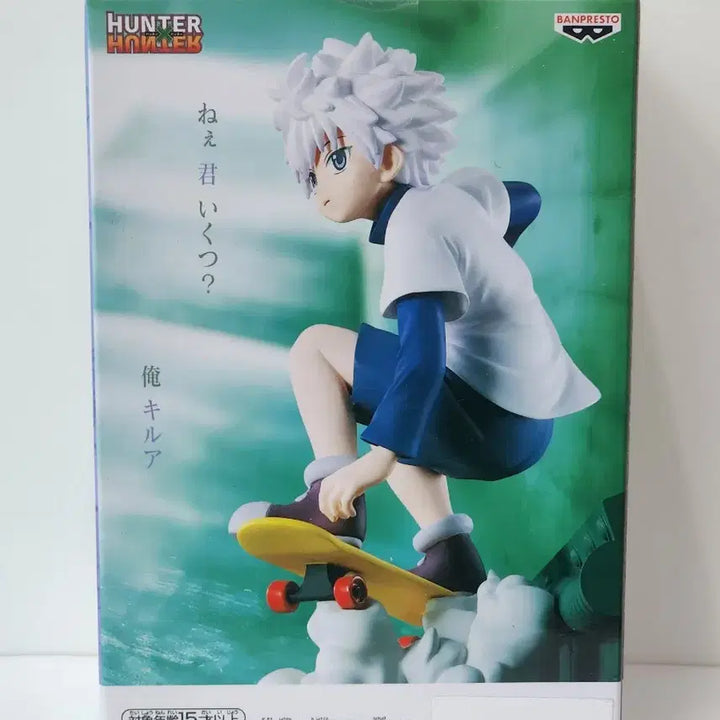[BUNJANG] Hunter x Hunter Memorable Saga Killua Zoldyck Figure / [헌터x헌터] Memorable Saga 키르아 조르딕 피규어