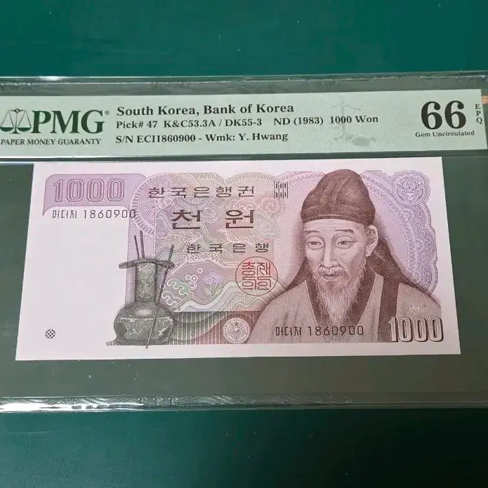 [BUNJANG] Bank of Korea 1000 Won Banknote (1983, 2nd Issue) - PMG Graded 66 EPQ / 한국은행 2차1000원권 PMG 66