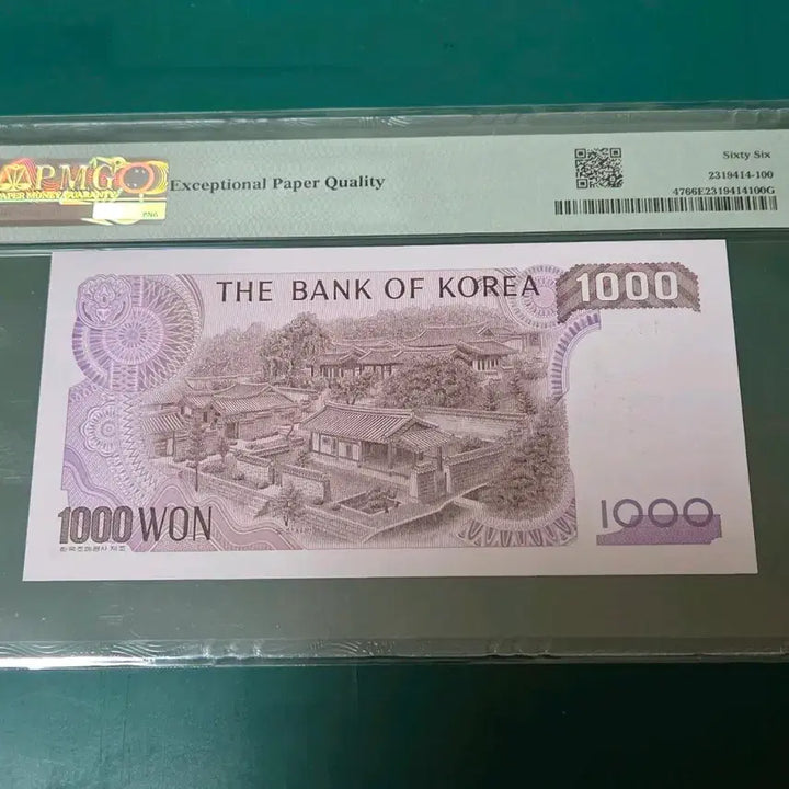 [BUNJANG] Bank of Korea 1000 Won Banknote (1983, 2nd Issue) - PMG Graded 66 EPQ / 한국은행 2차1000원권 PMG 66