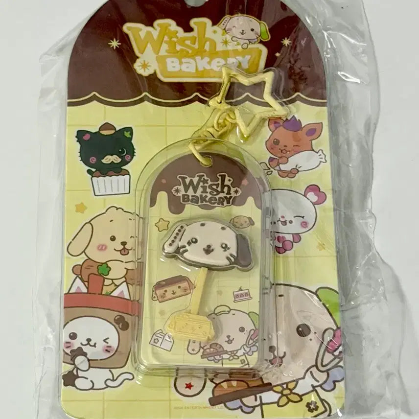 [BUNJANG] NCT WISH WISH BAKERY Chocolate Keyring Ryoun / 엔시티위시 위시베이커리 초콜릿키링 룐룐(료)