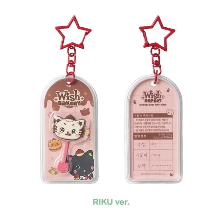 [BUNJANG] NCT WISH Wish Bakery Chocolate Keyring Riku / 엔시티위시 위시베이커리 초콜릿키링 쿠리(리쿠)