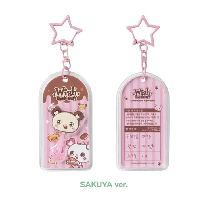 [BUNJANG] NCT WISH Wish Bakery Chocolate Keychain Sakuya (Pang) / 엔시티위시 위시베이커리 초콜릿키링 팡이(사쿠야)