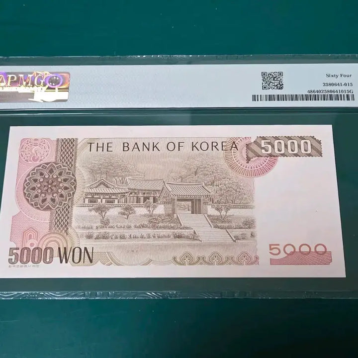 [BUNJANG] Bank of Korea 3rd Series 5000 Won Banknote PMG Graded 64 / 한국은행 3차 5000원권 PMG 64