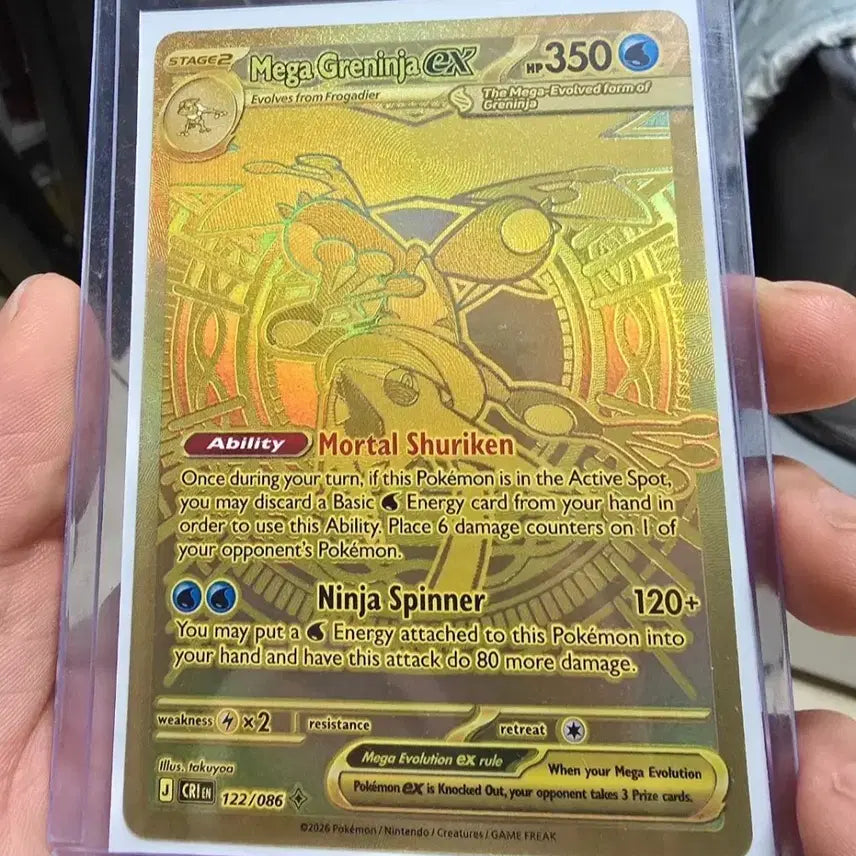 [BUNJANG] Mega Greninja mur (North American Edition) Pokémon Card / 포켓몬카드 - 메가 개굴닌자 mur (북미판) 팝니다.