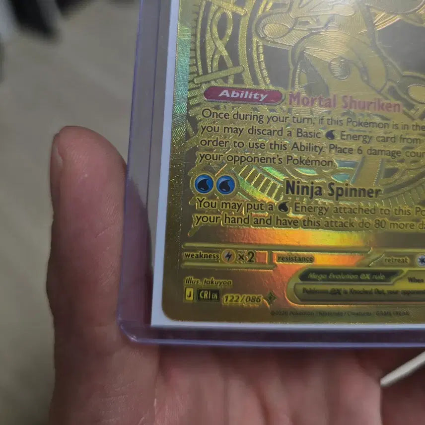 [BUNJANG] Mega Greninja mur (North American Edition) Pokémon Card / 포켓몬카드 - 메가 개굴닌자 mur (북미판) 팝니다.