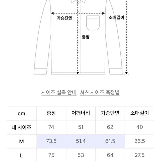 [BUNJANG] Musinsa Standard Short Sleeve Bowling Shirt - Desert Pink / (택포)무신사 스탠다드 반팔 볼링 셔츠 데저트 핑크