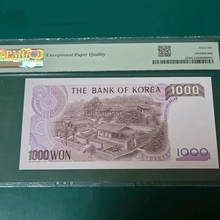 [BUNJANG] Bank of Korea 2nd Series 1000 Won Special Serial Number (PMG 66) / 한국은행 2차1000원 특이번호 PMG 66