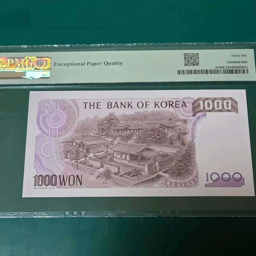 [BUNJANG] Bank of Korea 2nd Series 1000 Won Special Serial Number (PMG 66) / 한국은행 2차1000원 특이번호 PMG 66