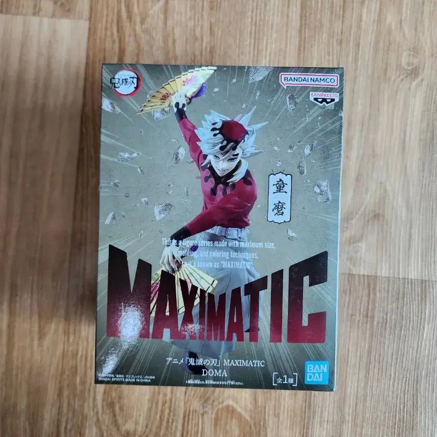 [BUNJANG] Bandai Namco Demon Slayer: Kimetsu no Yaiba MAXIMATIC Douma Figure (Sealed) / [일본정품/미개봉]반다이남코 귀멸의 칼날 MAXIMATIC 도우마 피규어