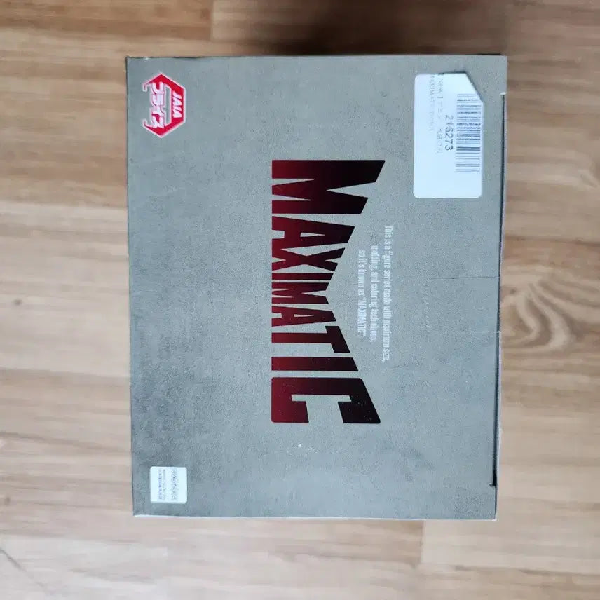 [BUNJANG] Bandai Namco Demon Slayer: Kimetsu no Yaiba MAXIMATIC Douma Figure (Sealed) / [일본정품/미개봉]반다이남코 귀멸의 칼날 MAXIMATIC 도우마 피규어
