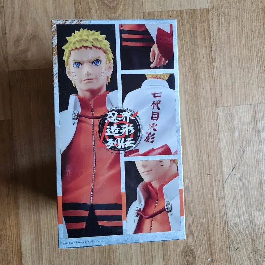 [BUNJANG] Banpresto Naruto Hiroki Akimoto Series Figure (Sealed) / [일본정품/미개봉] 반프레스토 나루토 피규어 히로키 아키모토 시리즈