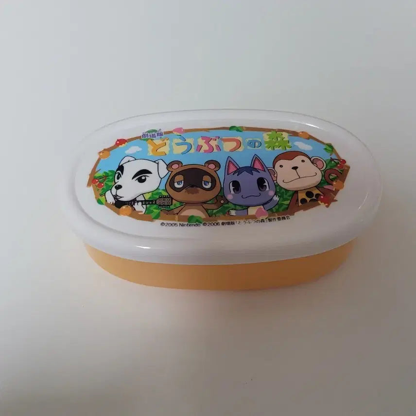 [BUNJANG] Classic Animal Crossing Movie Storage Case / 고전 동물의숲 극장판 케이스 소품함 보관함