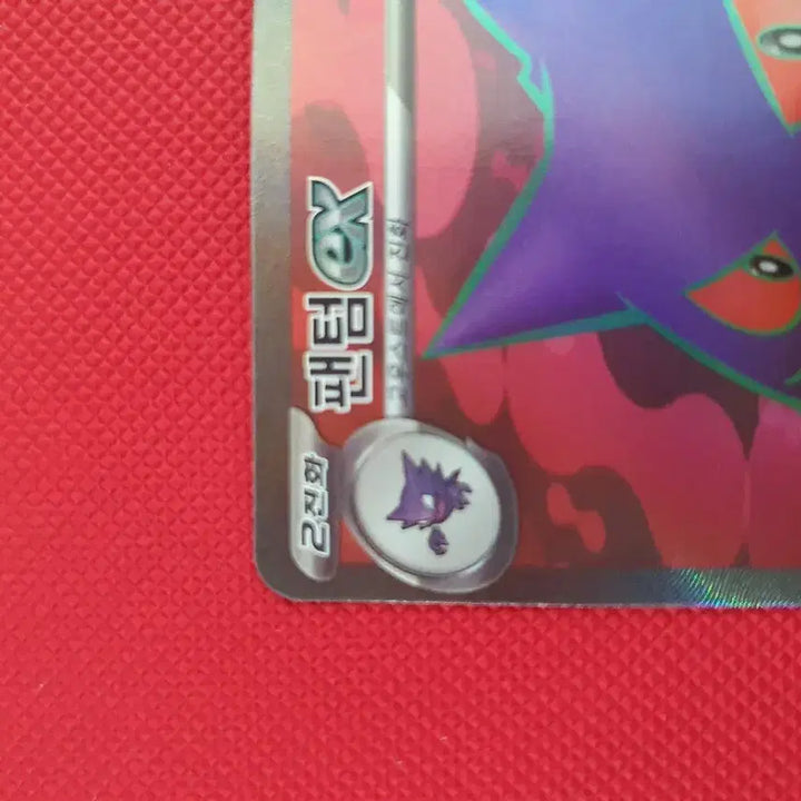 [SOLD OUT] [와일드포스] 포켓몬카드 팬텀sr