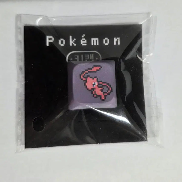 [BUNJANG] Pokemon Mew Keycap / 포켓몬 뮤 키캡 판매합니다.