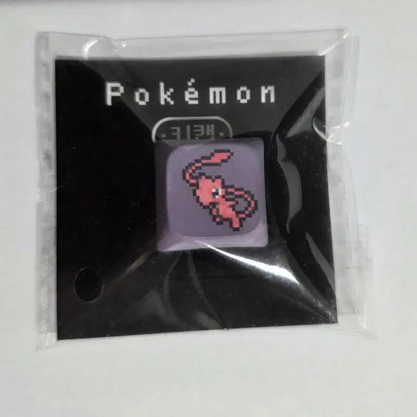 [BUNJANG] Pokemon Mew Keycap / 포켓몬 뮤 키캡 판매합니다.