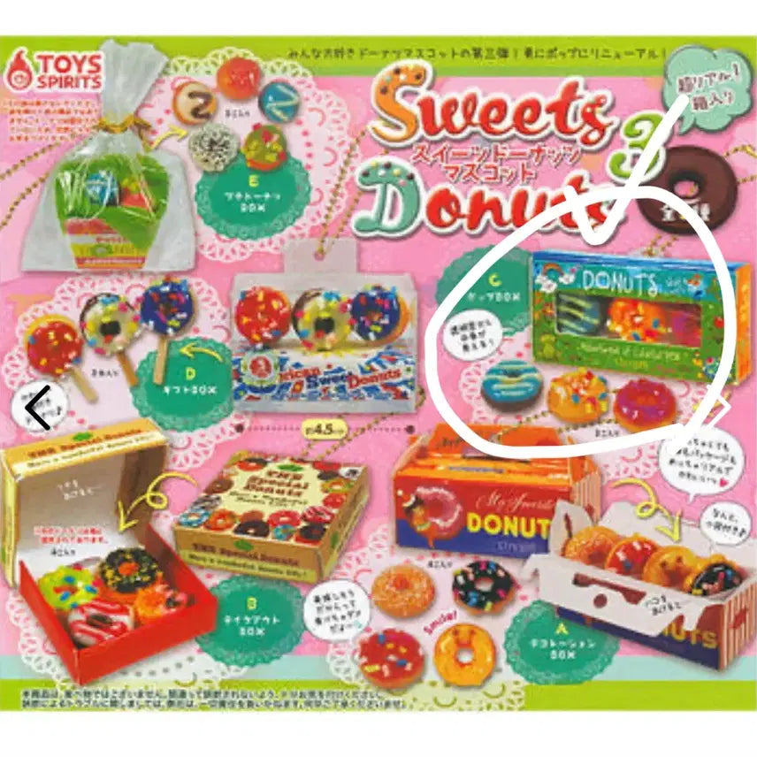 [BUNJANG] Toys Spirits Sweets Donut Mascot Gacha Figure / 토이즈 스피릿츠 스위츠 도넛 마스코트 가챠 음식가챠 디저트가챠