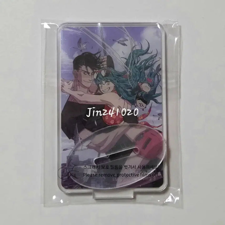 [BUNJANG] Scorching Wind Mugilhari Acrylic Stand / 반택비 포함) 양의 사수 무길하리 아크릴 스탠드
