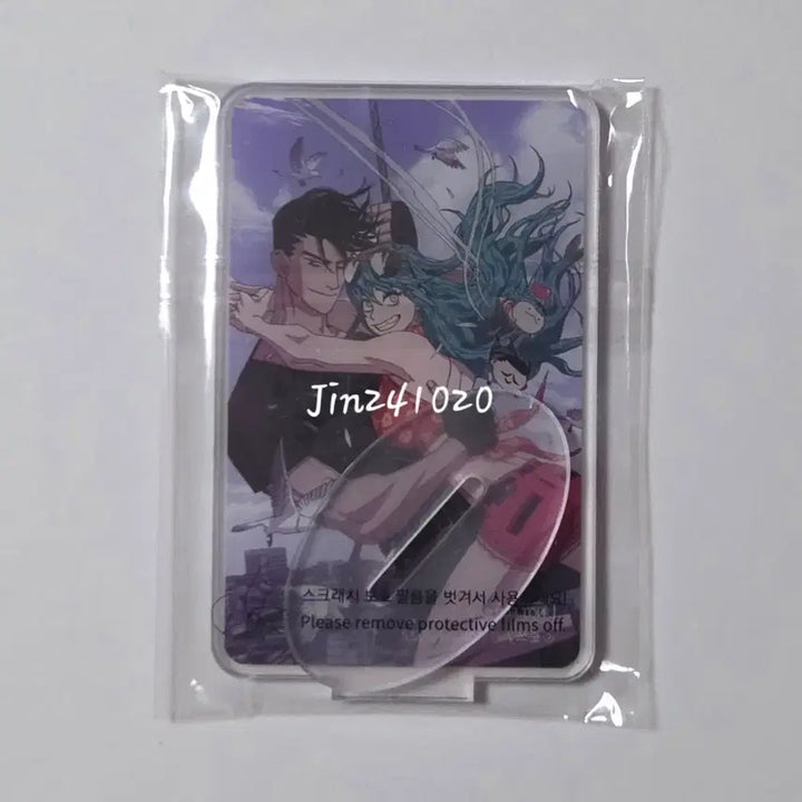 [BUNJANG] Scorching Wind Mugilhari Acrylic Stand / 양의 사수 무길하리 아크릴 스탠드 (미개봉, 미사용)
