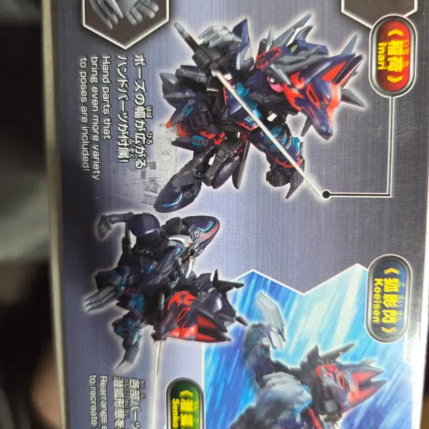 [BUNJANG] SD Gundam World Heroes Sasuke Delta Gundam (Sealed) / sd건담 월드 히어로즈 사스케 델타 건담 미개봉