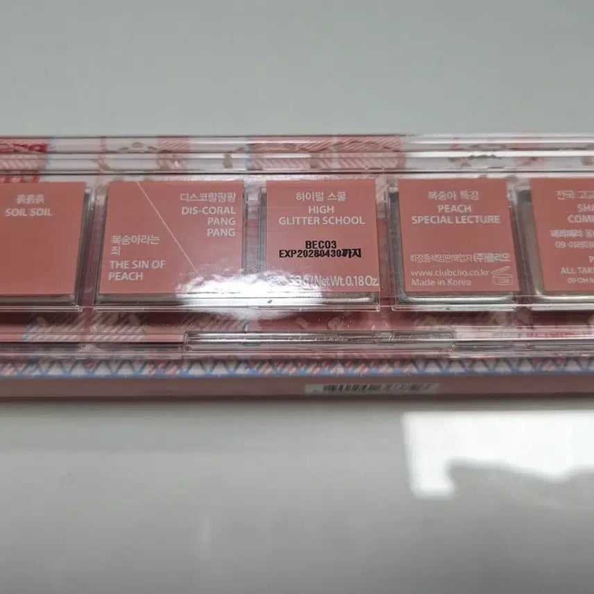 [BUNJANG] Peripera Shadow Palette 09 &