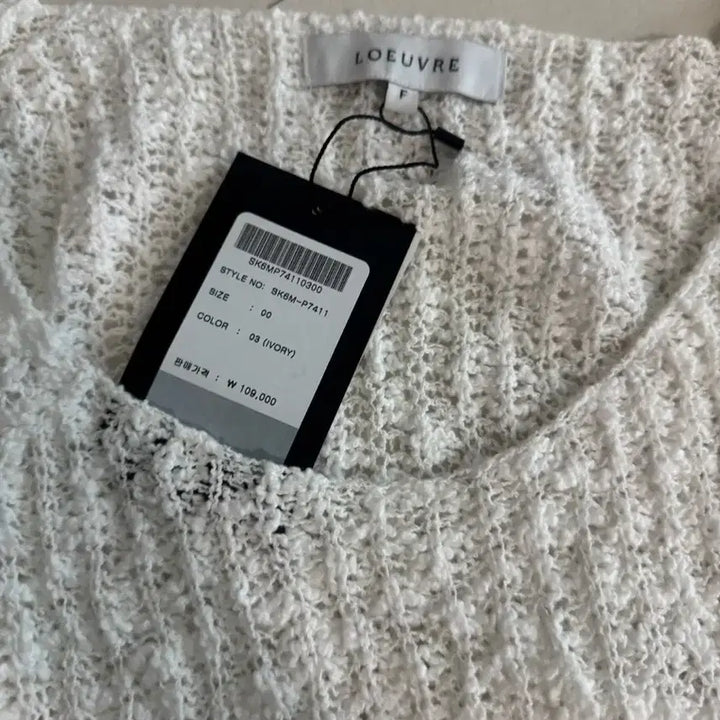 [BUNJANG] Ruebl, Ji Ye Eun White Knit Sweater / 루에부르 지예은 화이트 니트 스웨터  새상품