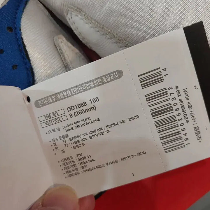 [BUNJANG] Nike Air Huarache OG Scream Green Size 260 / 나이키 에어 허라취 허라치 OG 스크림 그린 260mm택포 45,000원