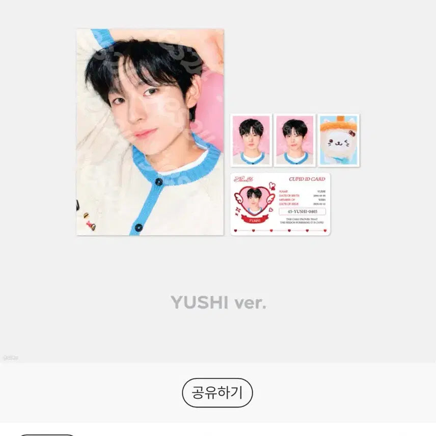 [SOLD OUT] 엔시티 위시 스테디 유우시 포토 세트 원가 양도