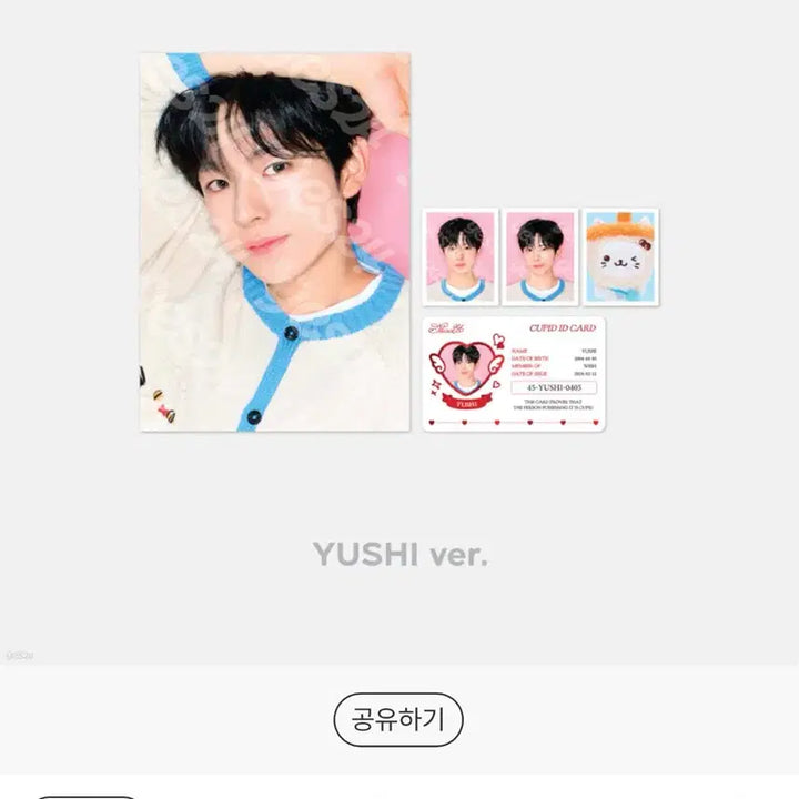 [SOLD OUT] 엔시티 위시 스테디 유우시 포토 세트 원가 양도