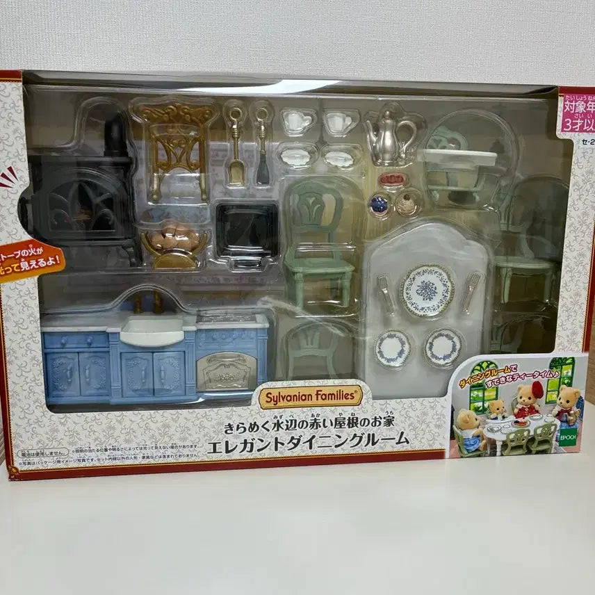 [BUNJANG] Sylvanian Families Elegant Dining Room Set / 실바니안 엘레강트 다이닝룸