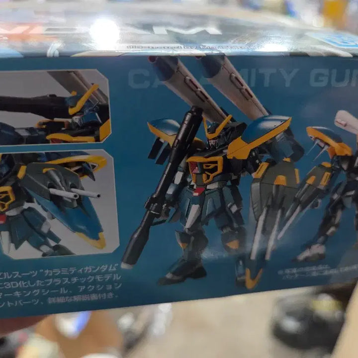 [BUNJANG] Bandai Gundam HG 1/144 Calamity Gundam Model Kit / 반다이 건담 HG 1/144 칼라미티 건담 미개봉