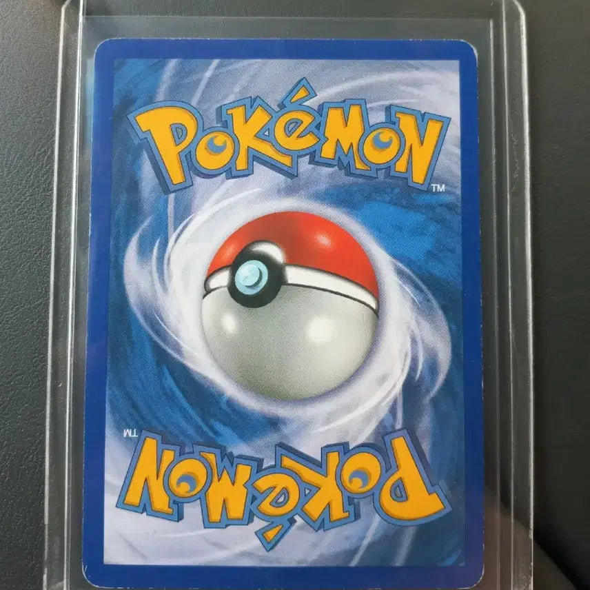 [BUNJANG] Pokémon Card LV.26 / 보송송 LV.26  2010 포켓몬카드