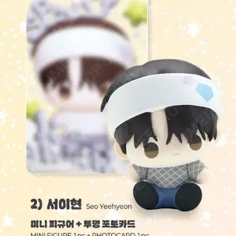 [SOLD OUT] 스파클즈 뽀시래기 피규어+포카 다더 다이아몬드더스트 징크스 물가의밤