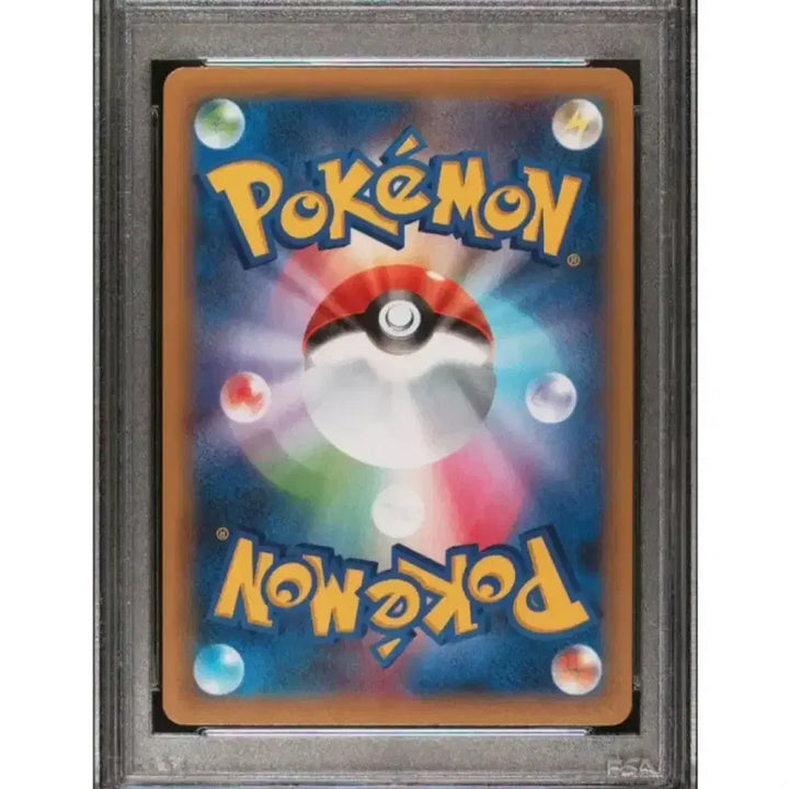 [BUNJANG] Pokemon Card Japanese Umbreon Gold Star 25th Anniversary PSA 9 / 포켓몬 카드 일본판 블래키 골드스타 25주년 psa9