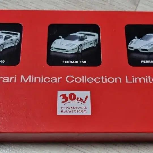 [BUNJANG] Kyosho 1:64 Ferrari 30th Anniversary Limited Edition Set / 1:64 교쇼 페라리 30주년 한정판