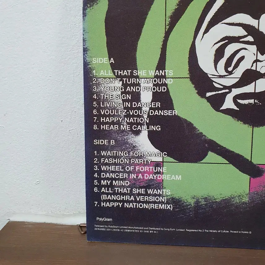 [BUNJANG] Ace of Base Happy Nation LP 1994 / 에이스 오브 베이스 해피 네이션 LP 1994