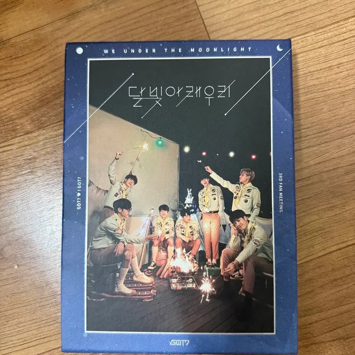 [BUNJANG] GOT7 3rd Anniversary Fanmeeting DVD - Our Moonlight / GOT7 갓세븐 3주년 팬미팅 DVD 달빛 아래 우리