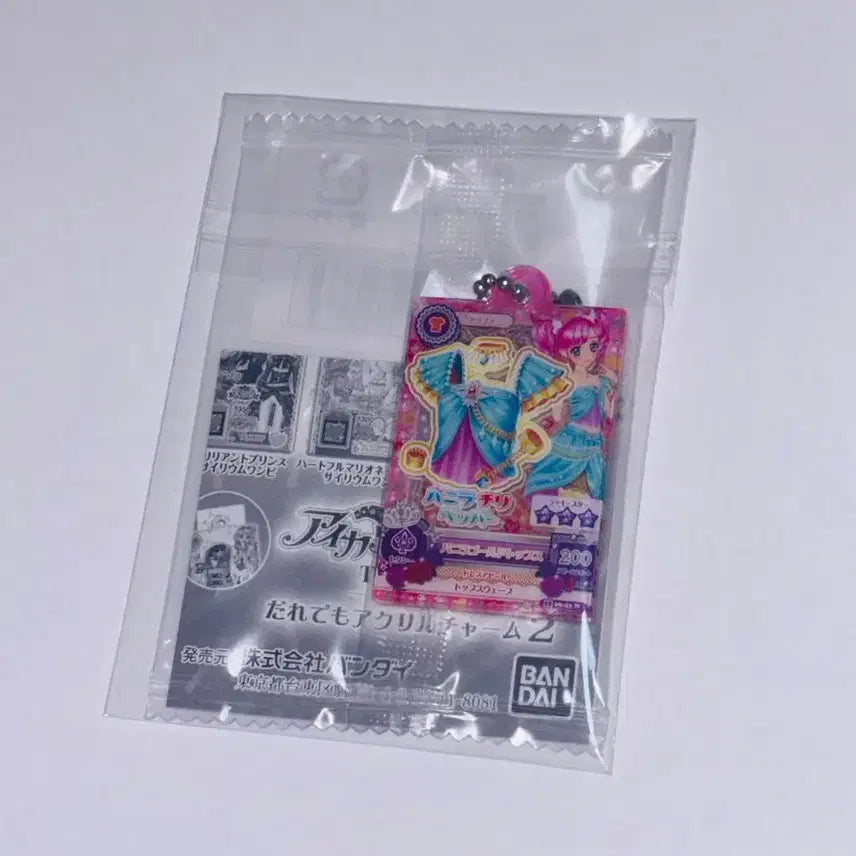 [BUNJANG] Aikatsu! AiStars Madoka Gashapon Card / 아이카츠 아이엠스타 카드 마도카 가샤폰 가챠